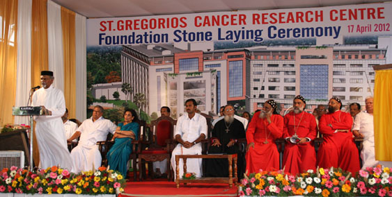 MGCR Hospital Foundation Stone Laying Ceremony