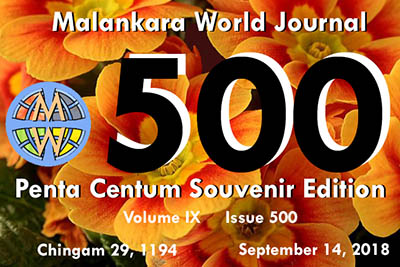 MWJ Issue 500 Announcement